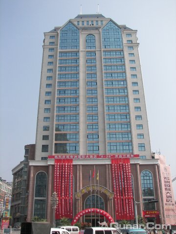 织金宏洲国际大酒店