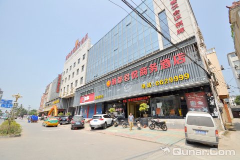 凤阳明都君悦商务酒店