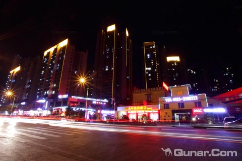 金叶快捷酒店(乐山万达广场嘉兴路美食街店)