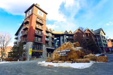 吉林万科松花湖众诚精品酒店式公寓青山滑雪场店