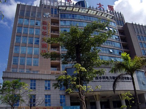南宁嘉年华大酒店预订价格_电话地址点评-去哪儿网