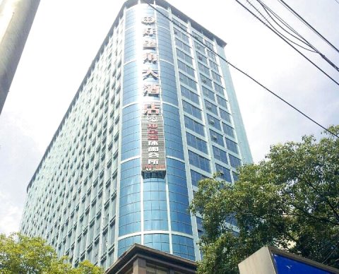石门好望角大酒店