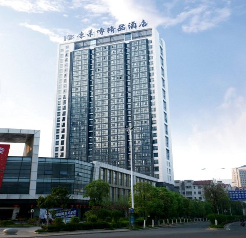 赣州康莱博精品酒店