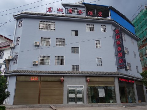 永仁苴却商务酒店
