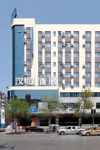 汉庭酒店(沈阳青年公园地铁站店)(原五爱西店)