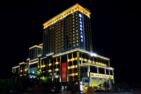 湛江泰润国际大酒店