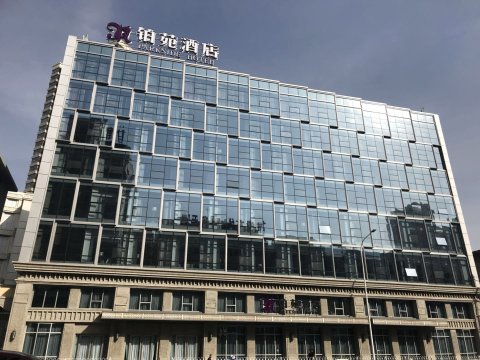 兰州铂苑酒店