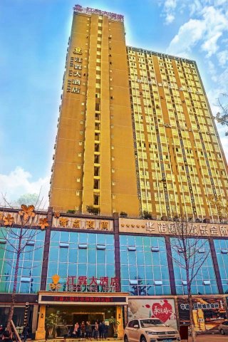 [舒适型] 70张 好评: 193条差评: 15条 评论 南充江东中路六段39号