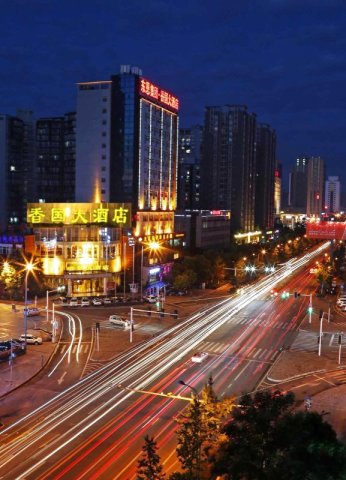 荣昌香国大酒店