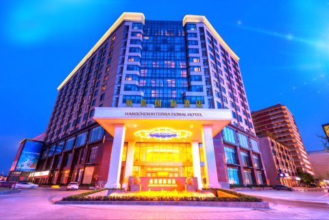 成都航宸国际酒店