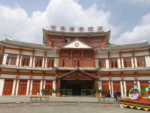 [舒适型] 28张 好评: 13条差评: 3条 评论 大方顺德大道奢香古镇b区