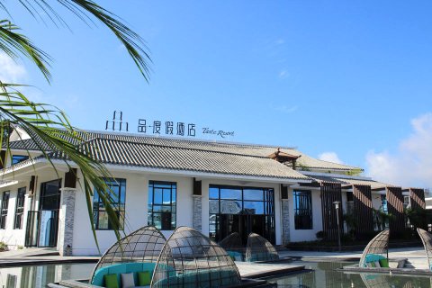 兴义万峰林品·度假酒店