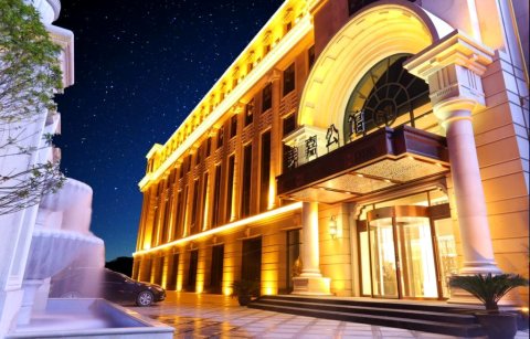 洛阳美嘉公馆酒店