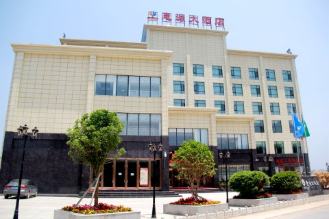 陇南惠源大酒店预订价格_电话地址点评-去哪儿网
