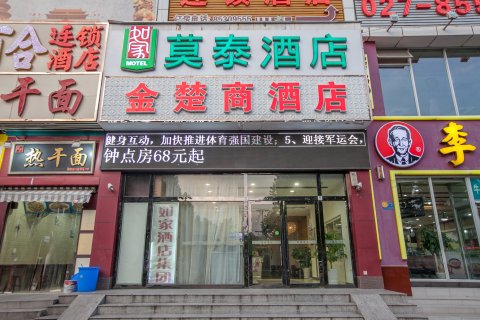 莫泰168(武汉汉口火车站广场店)预订价格_电话地址点评-去哪儿网