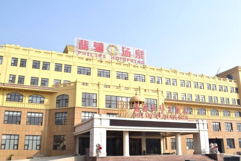 高青蓝海钧华大饭店