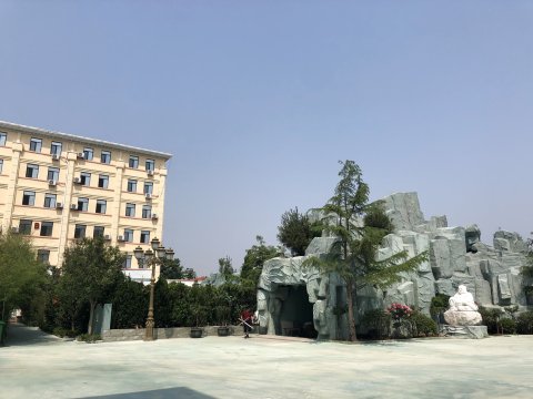 即墨鸿源御都温泉度假村