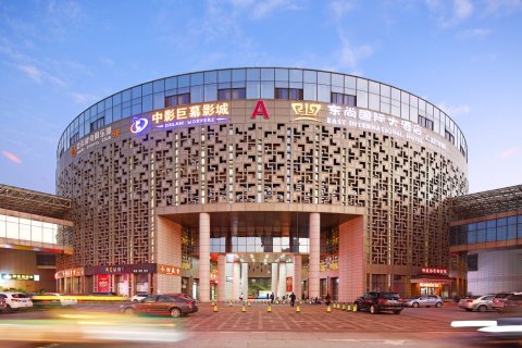 东尚国际大酒店图片