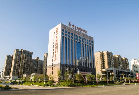 维也纳国际酒店(信阳羊山新区店)
