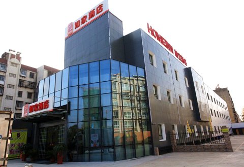 如家快捷酒店(徐州高铁站万达广场店)