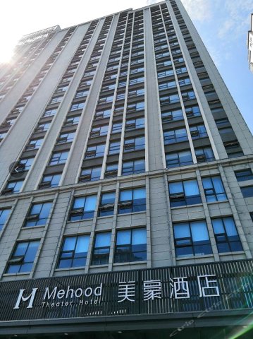 美豪酒店(潍坊北海路高铁站店)预订价格_电话地址点评-去哪儿网