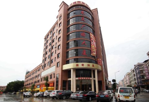东莞橙果风尚酒店