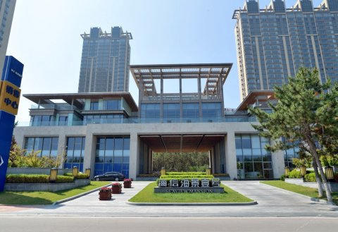 威海海信海景壹号度假公寓